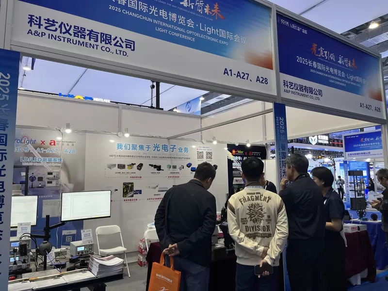Brolight Shines at CCIOE China 2025: Thank You for Joining Us in Changchun