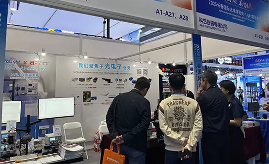 CCIOE China에서 BroLight가 빛납니다. 2025: Changchun에서 우리와 함께 해주셔서 감사합니다.