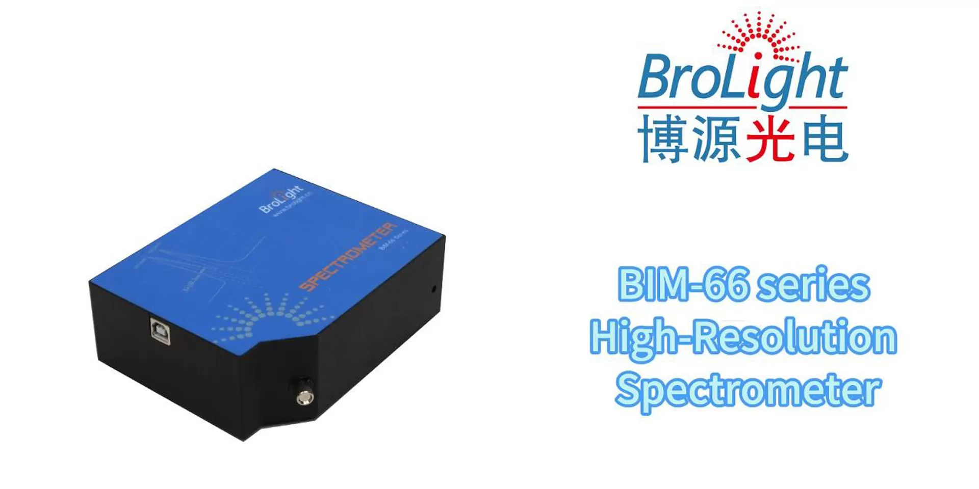  BIM-6601A 시리즈 고해상도 분광계 VIS-NIR 비디오