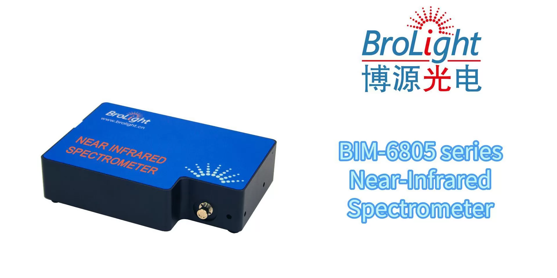 PC BIM-6805 시리즈 NIR 섬유 분광계의 비디오